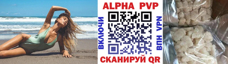 APVP крисы CK  Магнитогорск 