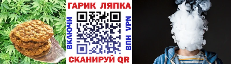 shop телеграм  Магнитогорск  Печенье с ТГК марихуана  hydra рабочий сайт 