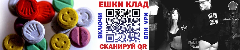 продажа наркотиков  Магнитогорск  Ecstasy TESLA 