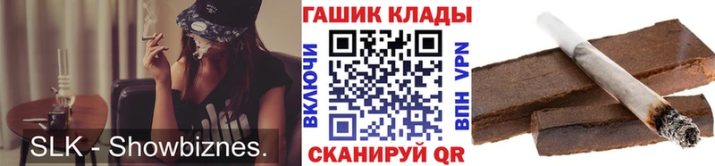 Гашиш ice o lator  blacksprut ONION  Магнитогорск 