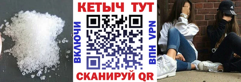 купить наркоту  Магнитогорск  КЕТАМИН ketamine 