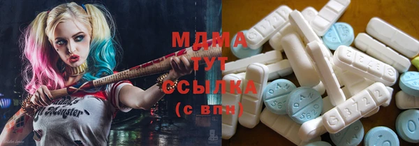 кокаин Бронницы