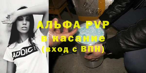 индика Бугульма