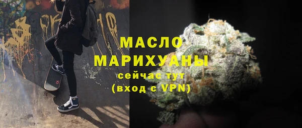 герыч Бородино