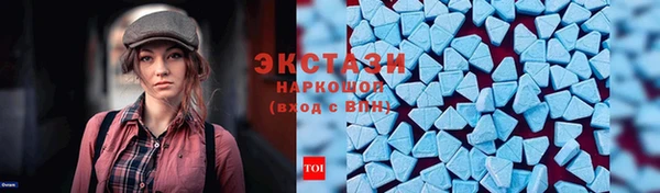 кокаин Бронницы