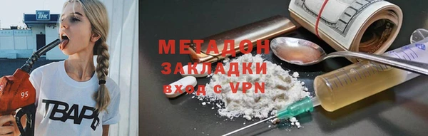 кокаин Бронницы