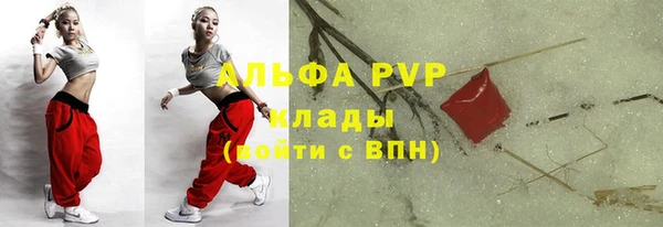 герыч Бородино