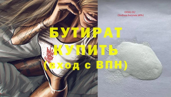 индика Бугульма