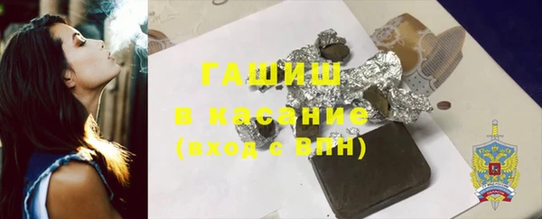 кокаин Бронницы