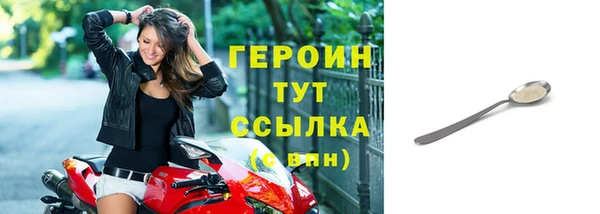 кокаин Бронницы