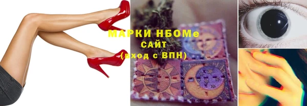 кокаин Бронницы