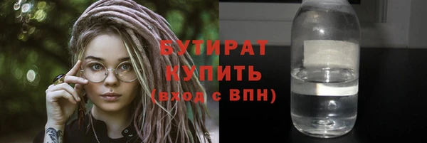 индика Бугульма