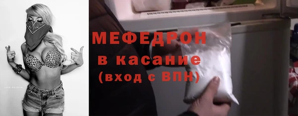 герыч Бородино