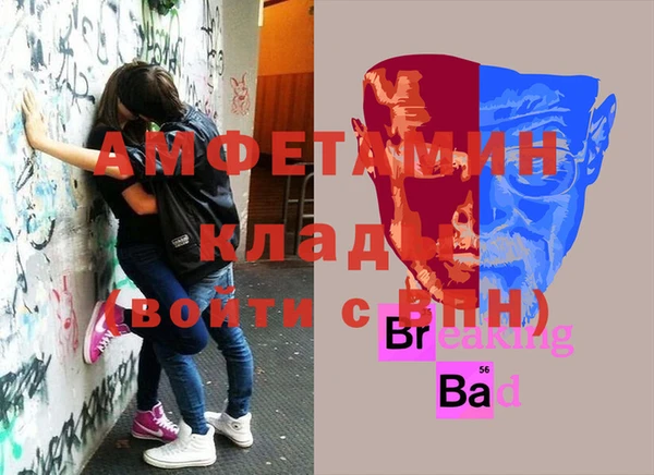 герыч Бородино