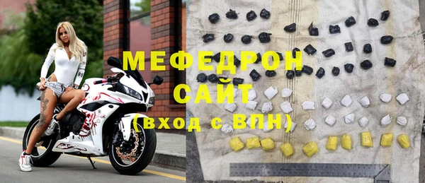 индика Бугульма
