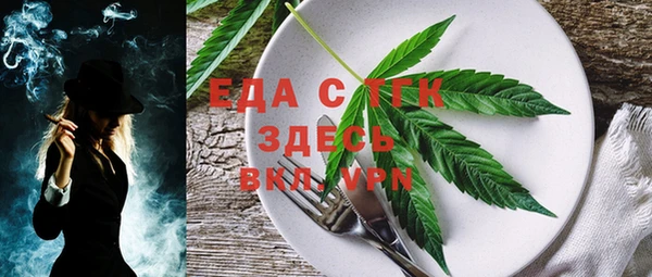 герыч Бородино