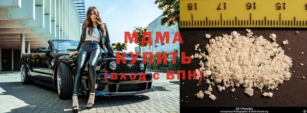 герыч Бородино