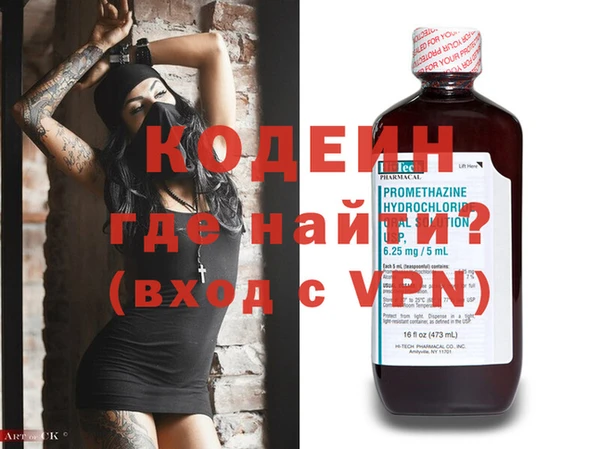 кокаин Бронницы