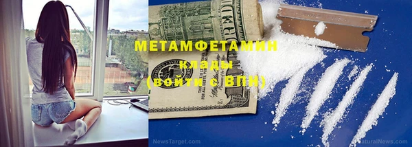 кокаин Бронницы