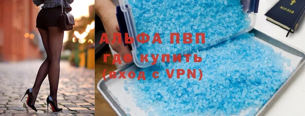 герыч Бородино
