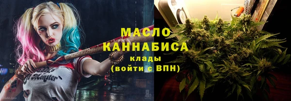 кокаин Бронницы