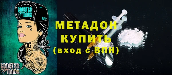 индика Бугульма