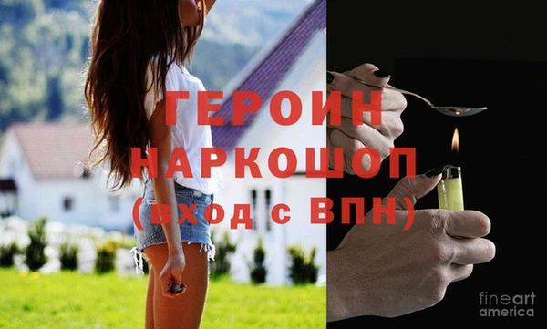 кокаин Бронницы