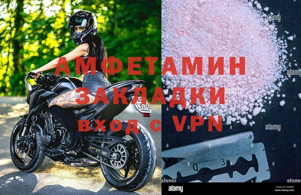 герыч Бородино