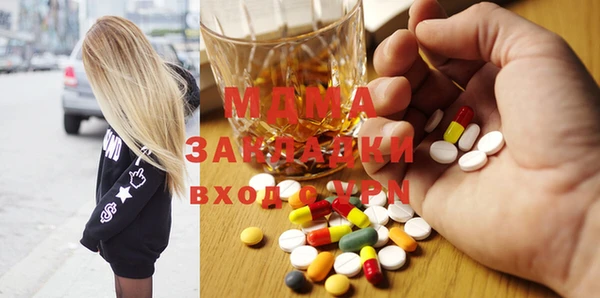 кокаин Бронницы