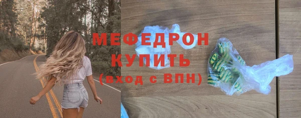 герыч Бородино