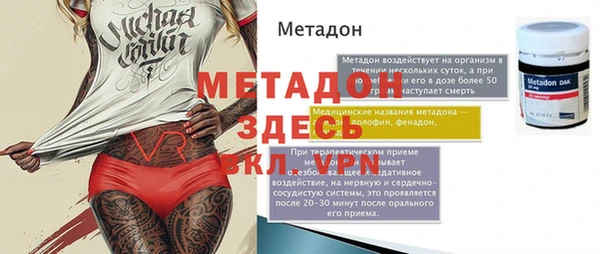 кокаин Бронницы