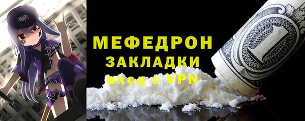 индика Бугульма