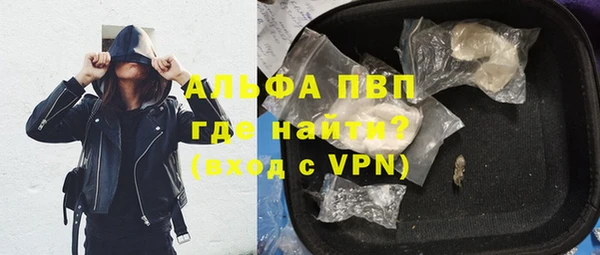 кокаин Бронницы