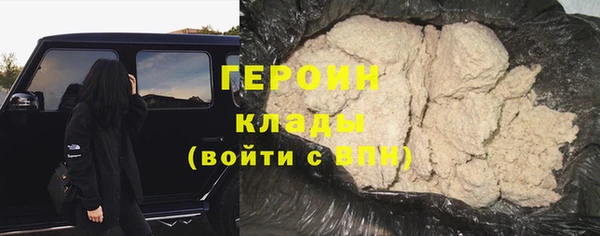 кокаин Бронницы
