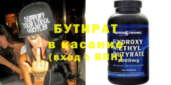 кокаин Бронницы