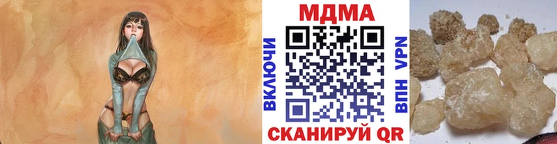 МДМА VHQ  купить  цена  Магнитогорск 