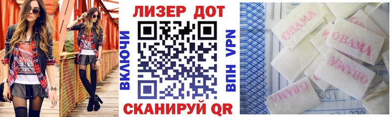 Марки N-bome 1,8мг  Магнитогорск 