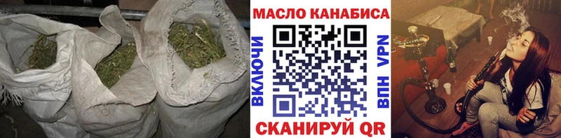 где продают   Магнитогорск  ТГК вейп с тгк 