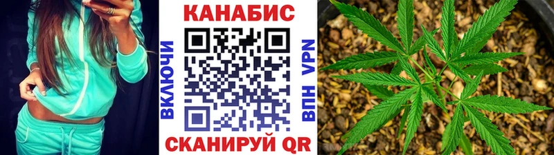 купить закладку  Магнитогорск  Канабис THC 21% 